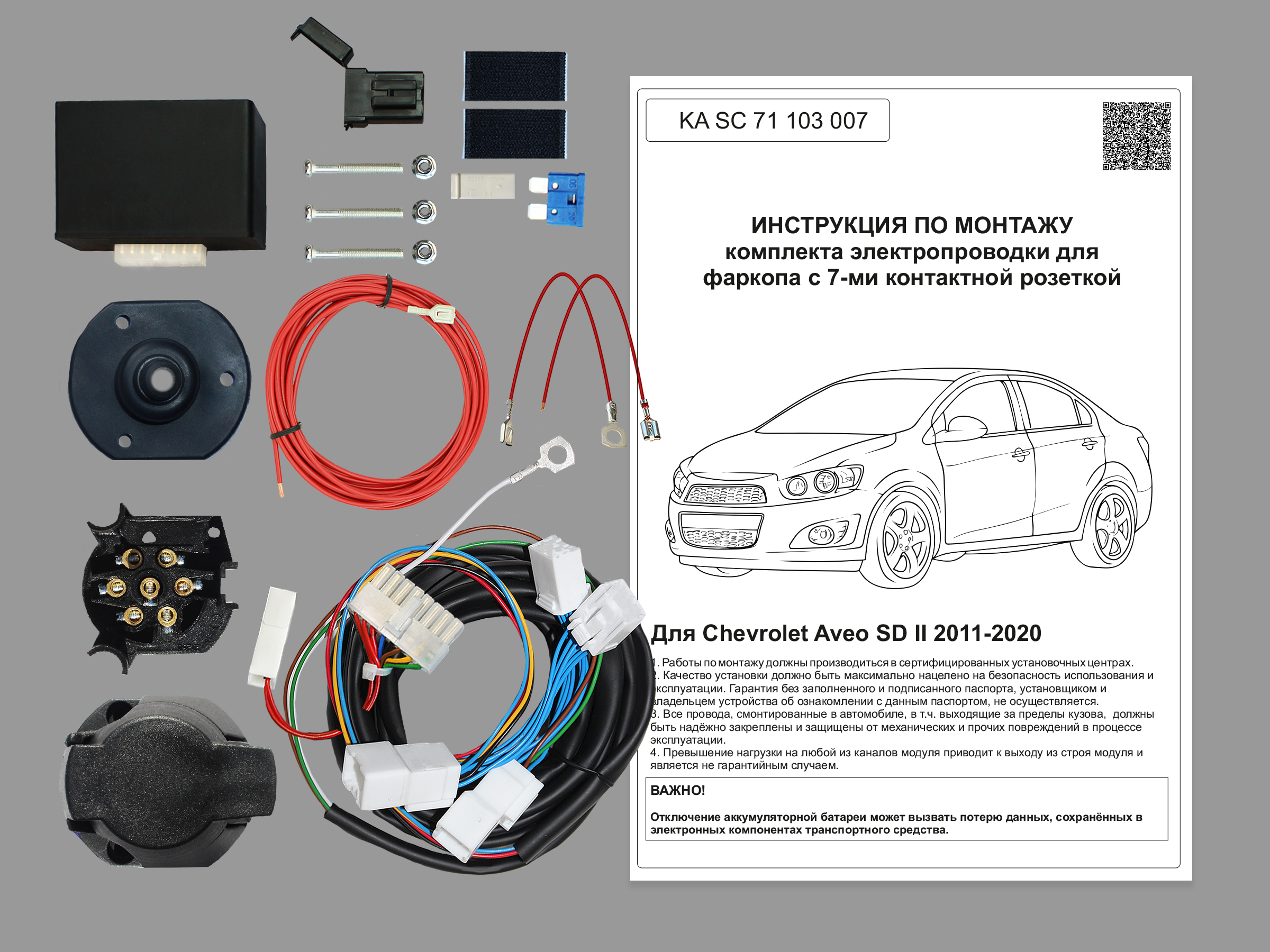 смарт-коннект.рф